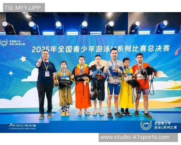 国家体育总局游泳培训助力青少年健康成长与竞技水平提升